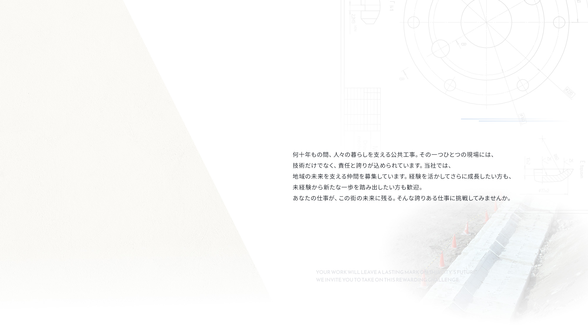 secondmain_bg
